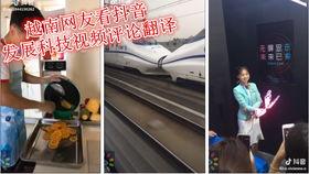 越南网友爆料视频大全最新,揭秘真实生活瞬间