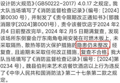 罗源特大新闻爆料事件视频,视频揭秘惊人真相 第2张 罗源特大新闻爆料事件视频,视频揭秘惊人真相 第2张