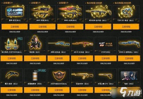 三月cf活动爆料最新消息,全新内容与福利大放送，敬请期待！  第3张