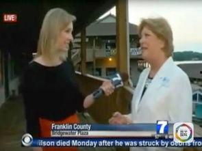 瑞安记者爆料新闻事件视频,新闻事件视频引发热议 第3张 瑞安记者爆料新闻事件视频,新闻事件视频引发热议 第3张