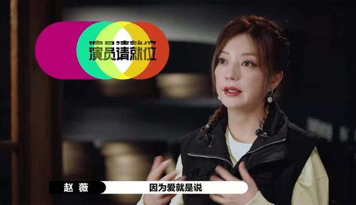 娱乐圈乱象爆料,真相与反思  第1张