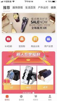 今日头条成都爆料,真相令人震惊! 第3张 今日头条成都爆料,真相令人震惊! 第3张