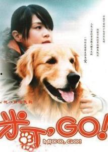 米可go在线观看,跟随米可探索未知世界的在线之旅 第1张 米可go在线观看,跟随米可探索未知世界的在线之旅 第1张